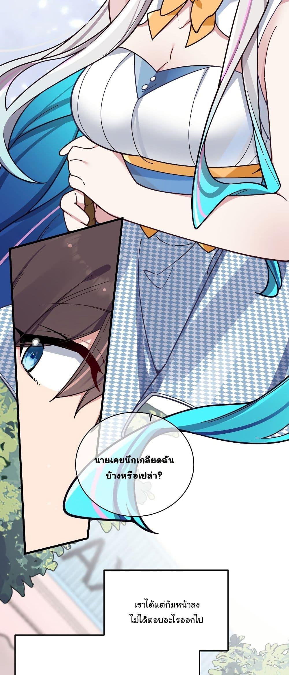 Manga-lc-com อ่านมังงะ อ่านการ์ตูน ออนไลน์ ฟรี Fake Girlfriend My Fault ตอนที่ 1 2 3 4 5 6 7 8 9 10 11 12 13 14 ฟรี ไม่มีโฆษณา Manga-lc - อ่าน มังงะ อ่าน การ์ตูน ออนไลน์ อ่านมังงะ ฟรี