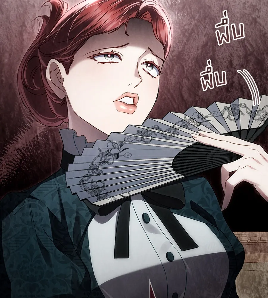 เล่ห์รักชนชั้นสูง ตอนที่ 45 รูปที่ 86