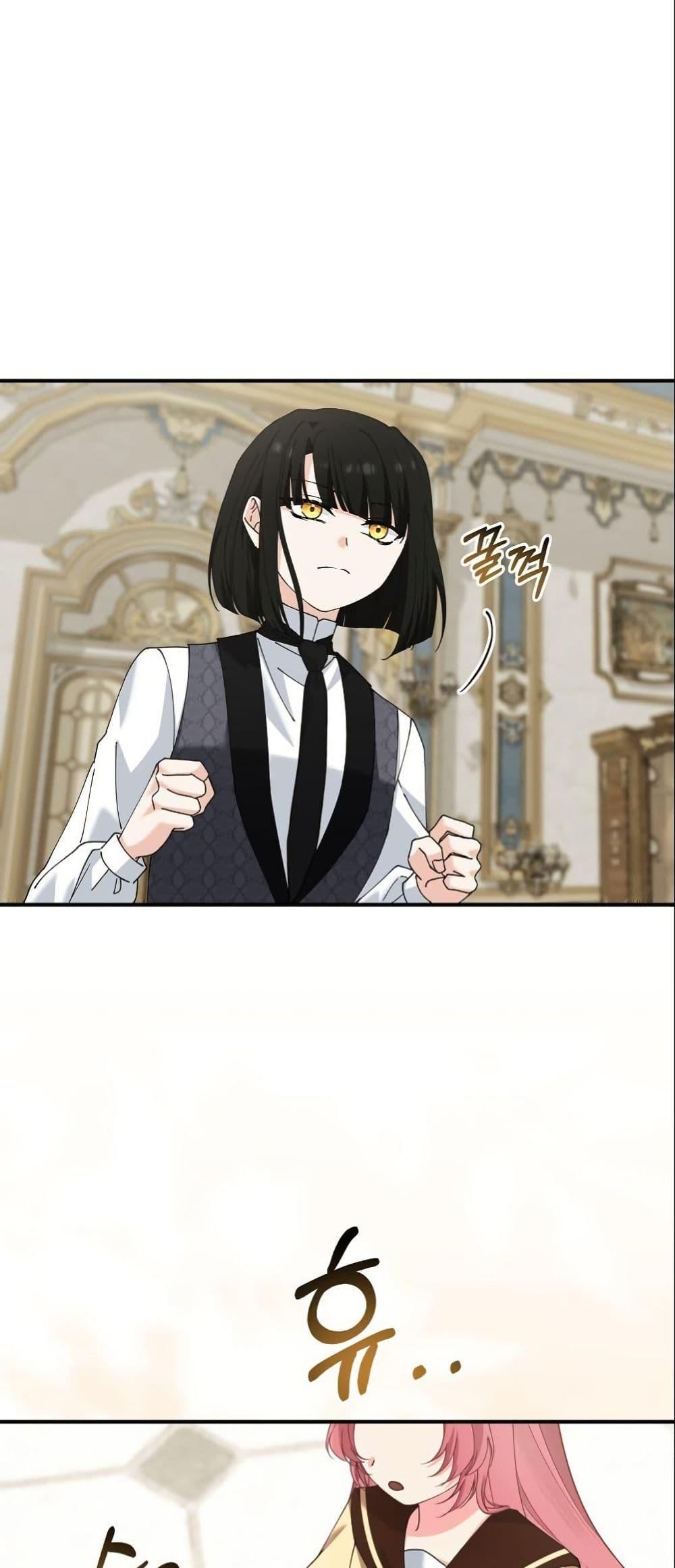 Manga-lc-com อ่านมังงะ อ่านการ์ตูน ออนไลน์ ฟรี Princess of the Demon King ตอนที่ 1 2 3 4 5 6 7 8 9 10 11 12 13 14 ฟรี ไม่มีโฆษณา Manga-lc - อ่าน มังงะ อ่าน การ์ตูน ออนไลน์ อ่านมังงะ ฟรี