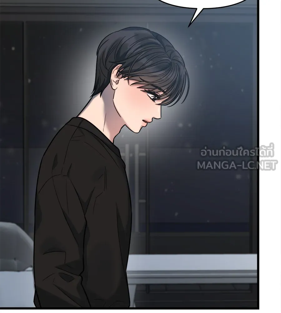 ปรารถนารักอันงดงาม ตอนที่ 17 รูปที่ 27