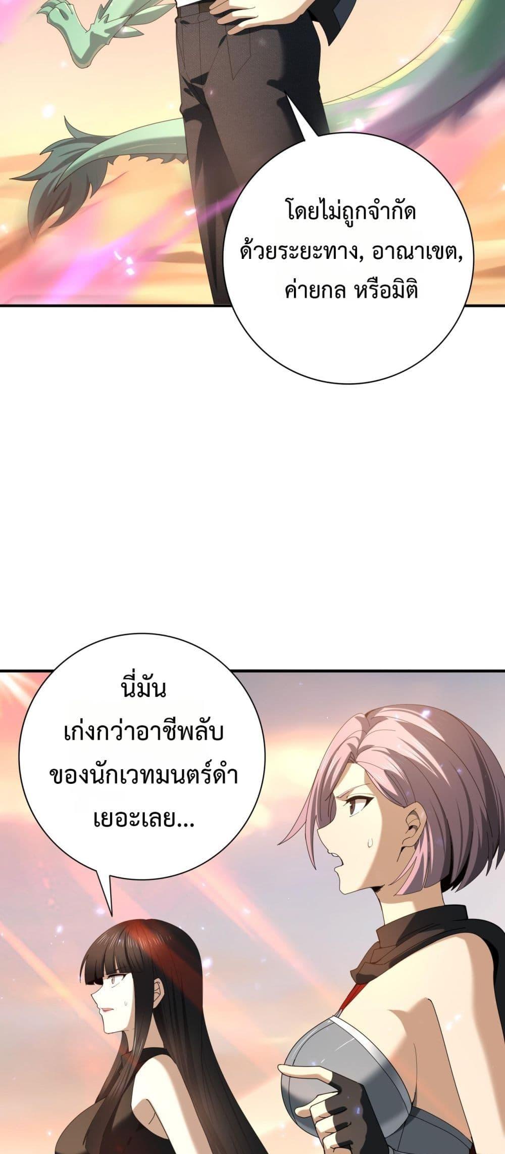 Manga-lc-com อ่านมังงะ อ่านการ์ตูน ออนไลน์ ฟรี IamDrakoMajs ตอนที่ 1 2 3 4 5 6 7 8 9 10 11 12 13 14 ฟรี ไม่มีโฆษณา Manga-lc - อ่าน มังงะ อ่าน การ์ตูน ออนไลน์ อ่านมังงะ ฟรี
