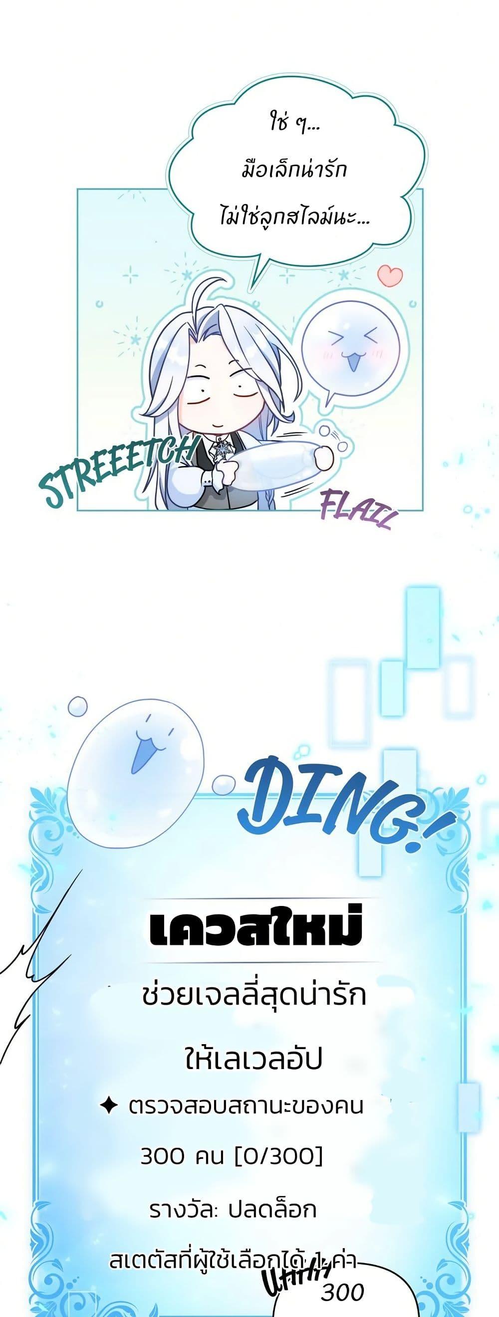 Manga-lc-com อ่านมังงะ อ่านการ์ตูน ออนไลน์ ฟรี I Can See Your Stats! ตอนที่ 1 2 3 4 5 6 7 8 9 10 11 12 13 14 ฟรี ไม่มีโฆษณา Manga-lc - อ่าน มังงะ อ่าน การ์ตูน ออนไลน์ อ่านมังงะ ฟรี