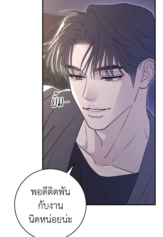 รักไร้ราคา ตอนที่ 19 รูปที่ 23