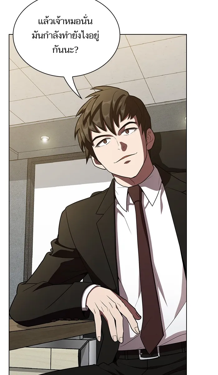 ผู้เล่นขั้นเทพแห่งหอคอยฝึกสอน ตอนที่ 27 รูปที่ 56