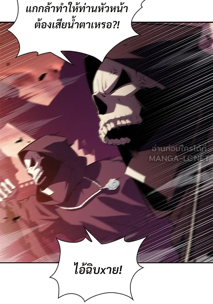 ผู้เล่นหน้าใหม่เลเวลแมกซ์ ตอนที่ 236 สงครามในชั้น (1) รูปที่ 87