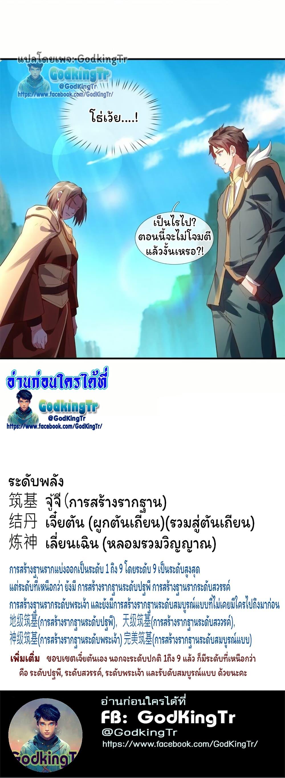 Manga-lc-com อ่านมังงะ อ่านการ์ตูน ออนไลน์ ฟรี Eternal god King ตอนที่ 1 2 3 4 5 6 7 8 9 10 11 12 13 14 ฟรี ไม่มีโฆษณา Manga-lc - อ่าน มังงะ อ่าน การ์ตูน ออนไลน์ อ่านมังงะ ฟรี