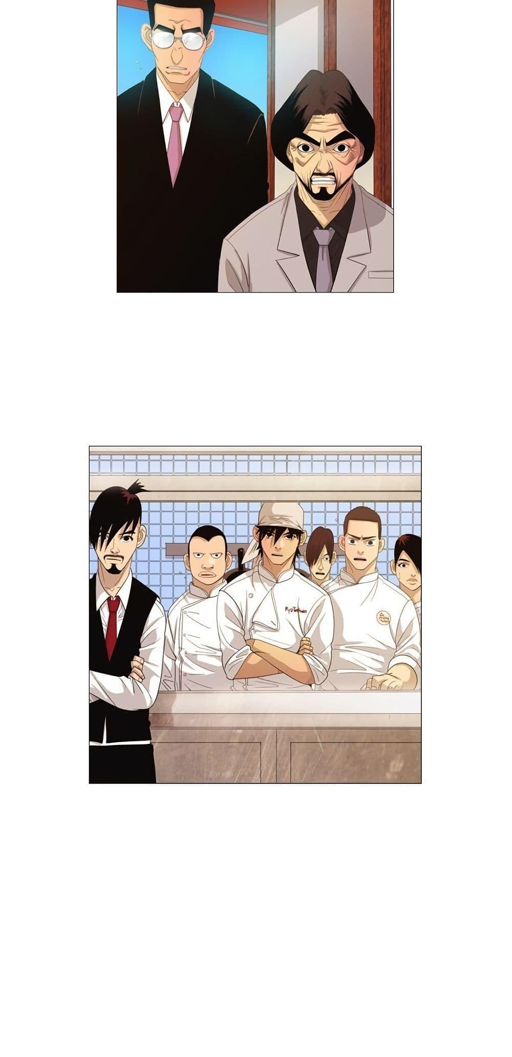Manga-lc-com อ่านมังงะ อ่านการ์ตูน ออนไลน์ ฟรี Michelin Star ตอนที่ 1 2 3 4 5 6 7 8 9 10 11 12 13 14 ฟรี ไม่มีโฆษณา Manga-lc - อ่าน มังงะ อ่าน การ์ตูน ออนไลน์ อ่านมังงะ ฟรี