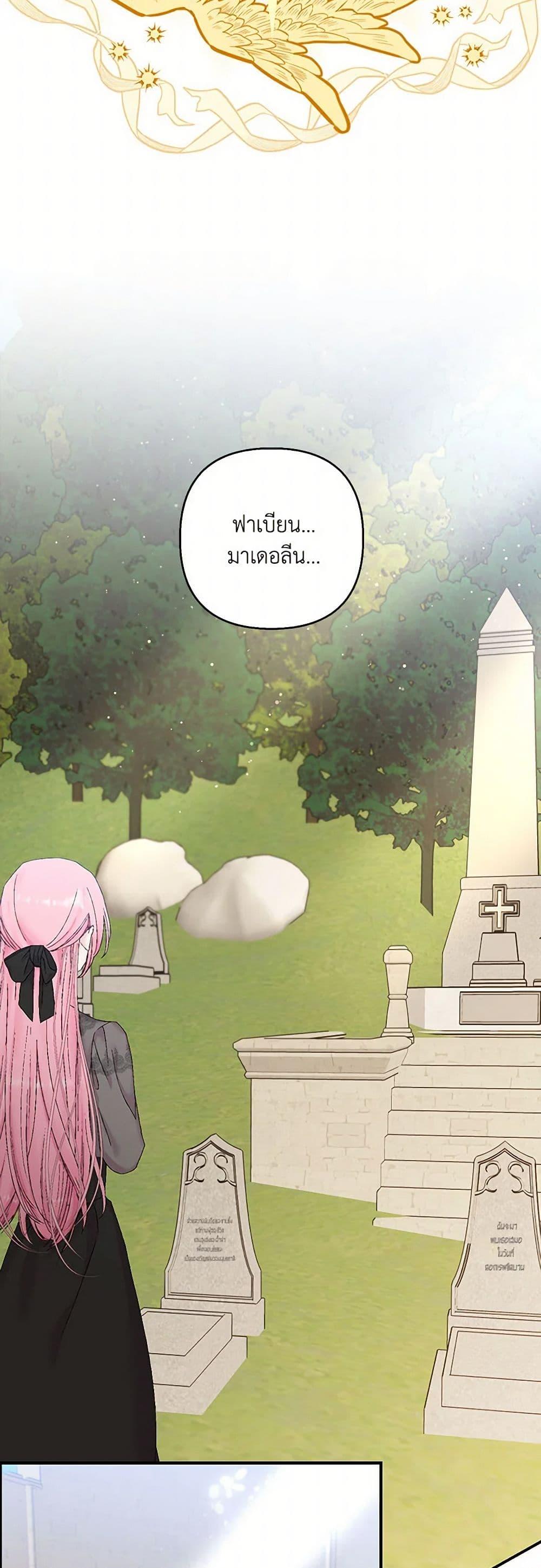 Manga-lc-com อ่านมังงะ อ่านการ์ตูน ออนไลน์ ฟรี Our Little Empress ตอนที่ 1 2 3 4 5 6 7 8 9 10 11 12 13 14 ฟรี ไม่มีโฆษณา Manga-lc - อ่าน มังงะ อ่าน การ์ตูน ออนไลน์ อ่านมังงะ ฟรี