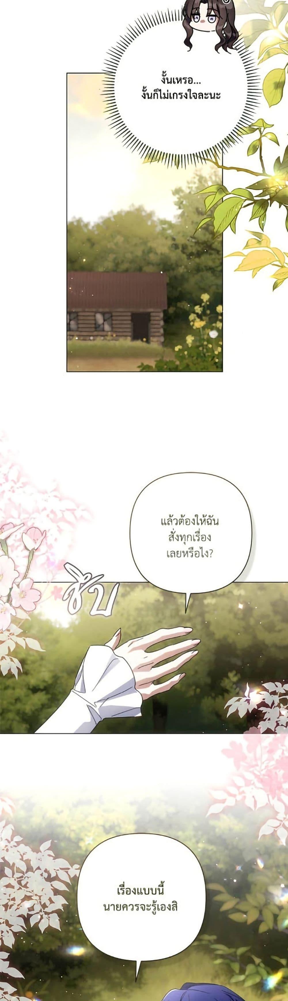 Manga-lc-com อ่านมังงะ อ่านการ์ตูน ออนไลน์ ฟรี Villainess Streamer ตอนที่ 1 2 3 4 5 6 7 8 9 10 11 12 13 14 ฟรี ไม่มีโฆษณา Manga-lc - อ่าน มังงะ อ่าน การ์ตูน ออนไลน์ อ่านมังงะ ฟรี