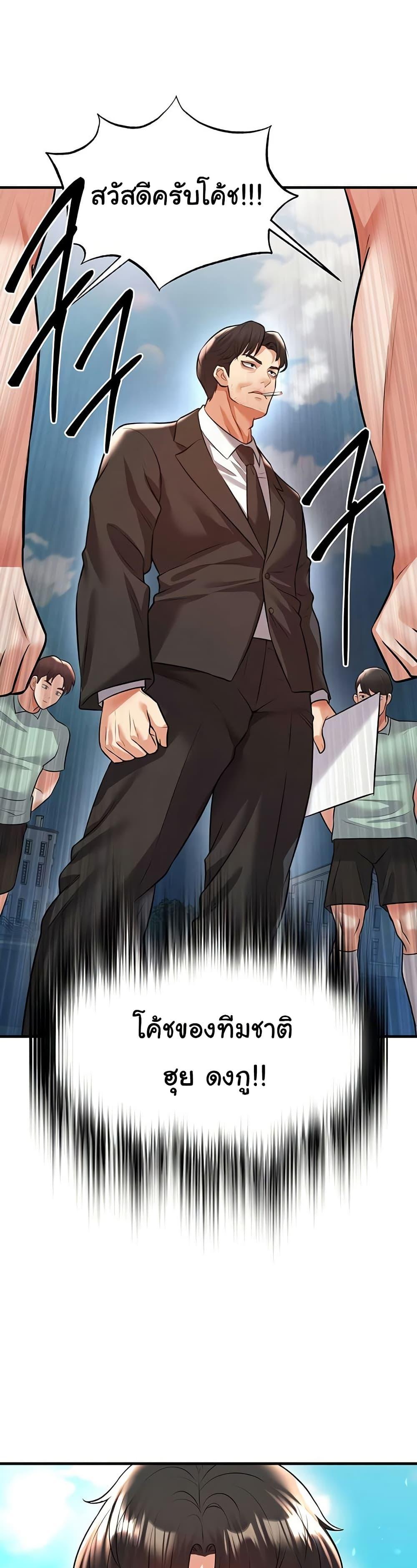 Doujin-Lc- อ่าน โดจิน มังฮวา เกาหลี ญี่ปุ่น จีน แปลไทย The Hottie’s Good at Football ตอนที่ 1 2 3 4 5 6 7 8 9 10 11 12 13 14 ฟรี ไม่มีโฆษณา อ่าน โดจิน Manhwa เกาหลี ญี่ปุ่น จีน เรามีครบ คัดมาให้เน้นๆ โดจิน 18+ รับประกันความฟินโดย  Doujin Lc