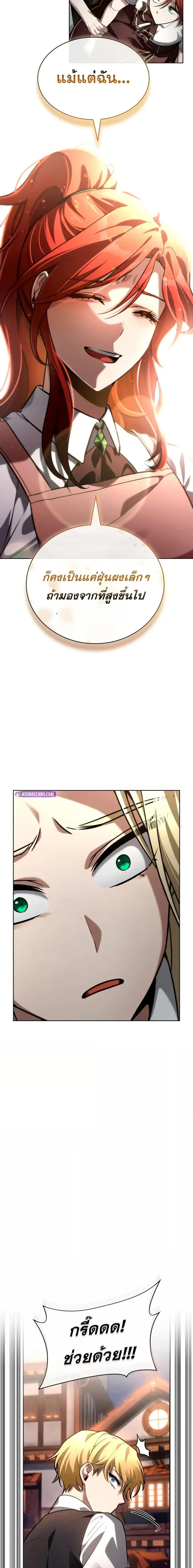 Manga-lc-com อ่านมังงะ อ่านการ์ตูน ออนไลน์ ฟรี InfiniteMage ตอนที่ 1 2 3 4 5 6 7 8 9 10 11 12 13 14 ฟรี ไม่มีโฆษณา Manga-lc - อ่าน มังงะ อ่าน การ์ตูน ออนไลน์ อ่านมังงะ ฟรี