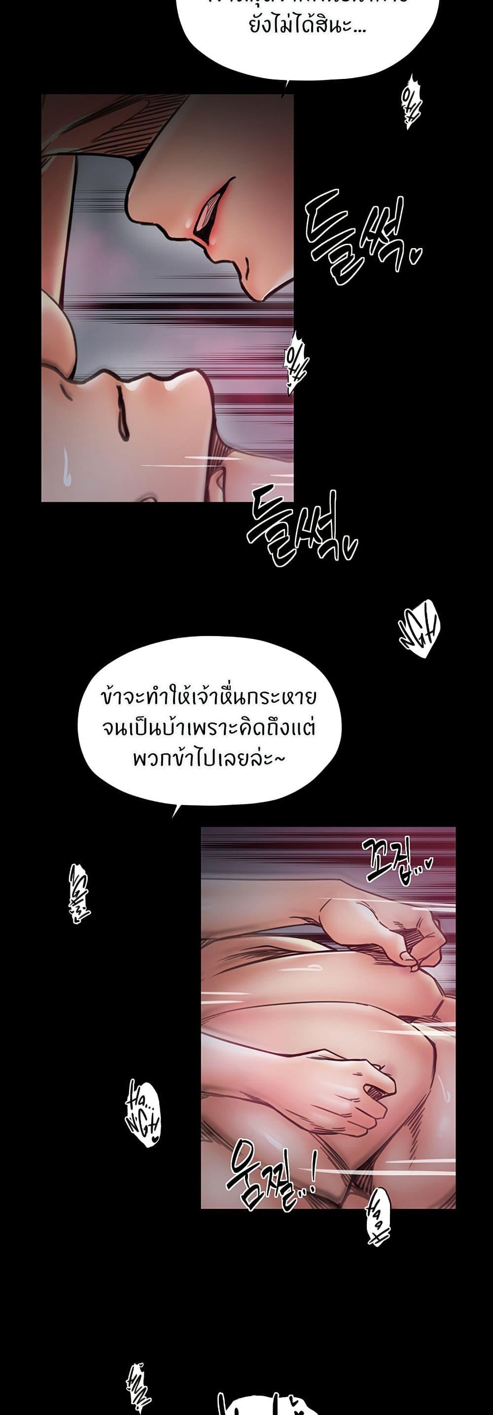 Doujin-Lc- อ่าน โดจิน มังฮวา เกาหลี ญี่ปุ่น จีน แปลไทย The Servant’s Story ตอนที่ 1 2 3 4 5 6 7 8 9 10 11 12 13 14 ฟรี ไม่มีโฆษณา อ่าน โดจิน Manhwa เกาหลี ญี่ปุ่น จีน เรามีครบ คัดมาให้เน้นๆ โดจิน 18+ รับประกันความฟินโดย  Doujin Lc