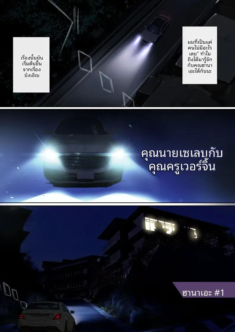 Doujin-Lc- อ่าน โดจิน มังฮวา เกาหลี ญี่ปุ่น จีน แปลไทย คุณนายเซเลบกับคุณครูเวอร์จิ้น (Nylon) ตอนที่ 1 2 3 4 5 6 7 8 9 10 11 12 13 14 ฟรี ไม่มีโฆษณา อ่าน โดจิน Manhwa เกาหลี ญี่ปุ่น จีน เรามีครบ คัดมาให้เน้นๆ โดจิน 18+ รับประกันความฟินโดย  Doujin Lc