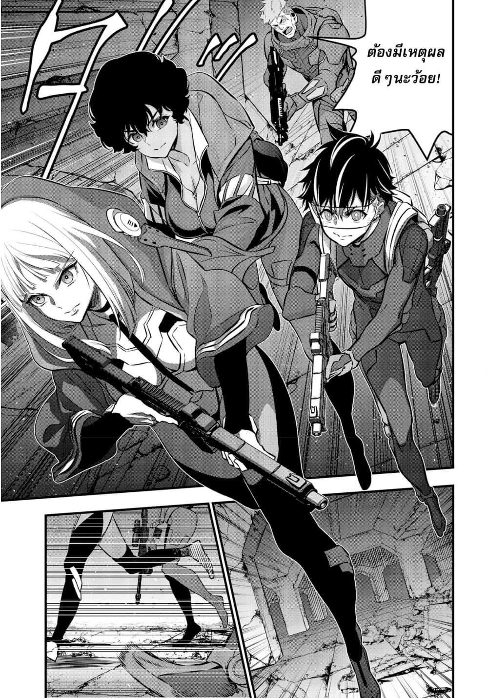 Manga-lc-com อ่านมังงะ อ่านการ์ตูน ออนไลน์ ฟรี Rebuild World ตอนที่ 1 2 3 4 5 6 7 8 9 10 11 12 13 14 ฟรี ไม่มีโฆษณา Manga-lc - อ่าน มังงะ อ่าน การ์ตูน ออนไลน์ อ่านมังงะ ฟรี