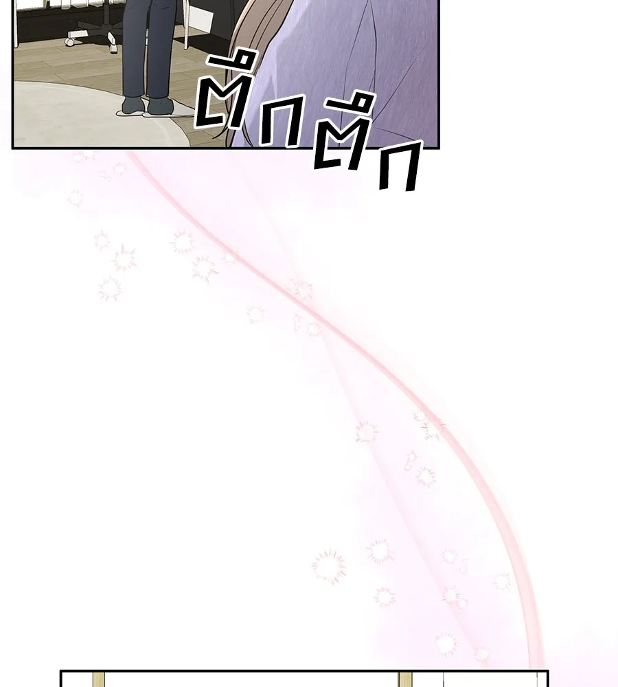 คิมหันต์นิรันดร ตอนที่ 9 รูปที่ 37