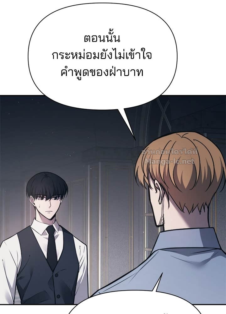 Doujin-Lc- อ่าน โดจิน มังฮวา เกาหลี ญี่ปุ่น จีน แปลไทย ผู้พิชิตเกมป้องกันฐาน ตอนที่ 1 2 3 4 5 6 7 8 9 10 11 12 13 14 ฟรี ไม่มีโฆษณา อ่าน โดจิน Manhwa เกาหลี ญี่ปุ่น จีน เรามีครบ คัดมาให้เน้นๆ โดจิน 18+ รับประกันความฟินโดย Doujin Lc