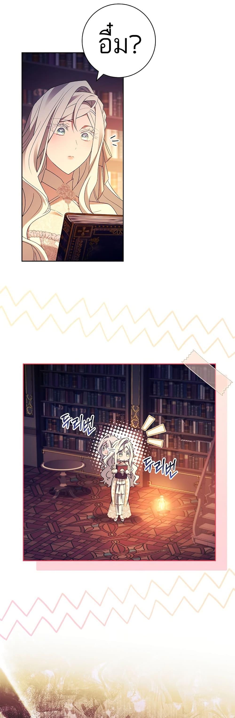 Manga-lc-com อ่านมังงะ อ่านการ์ตูน ออนไลน์ ฟรี Honey, Why Can’t We Get a Divorce ตอนที่ 1 2 3 4 5 6 7 8 9 10 11 12 13 14 ฟรี ไม่มีโฆษณา Manga-lc - อ่าน มังงะ อ่าน การ์ตูน ออนไลน์ อ่านมังงะ ฟรี