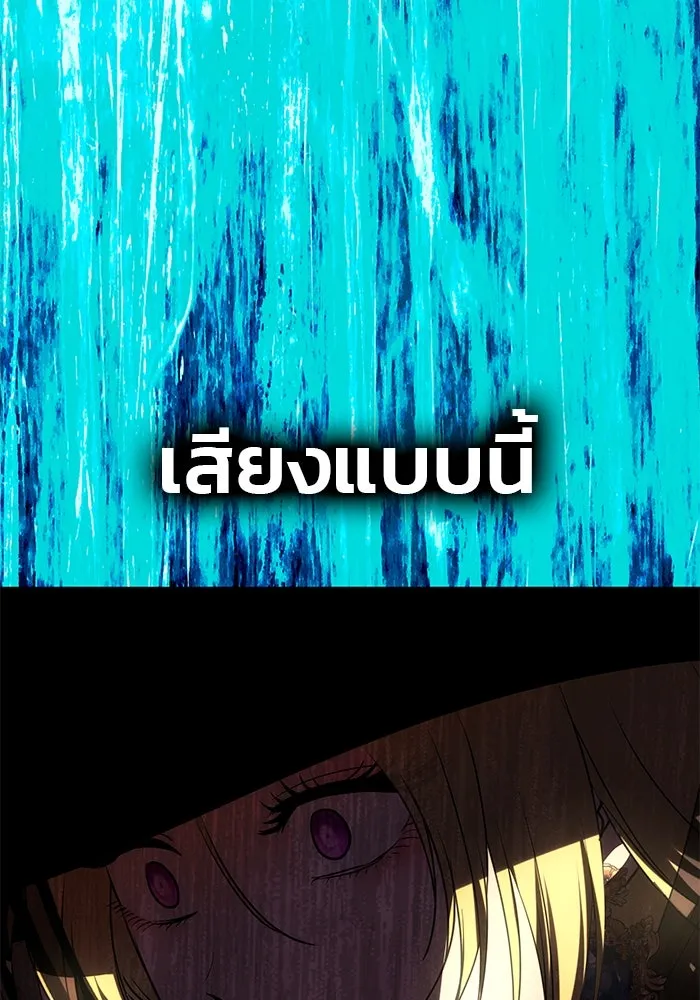 เกมรักจับสามี ตอนที่ 37 รูปที่ 125