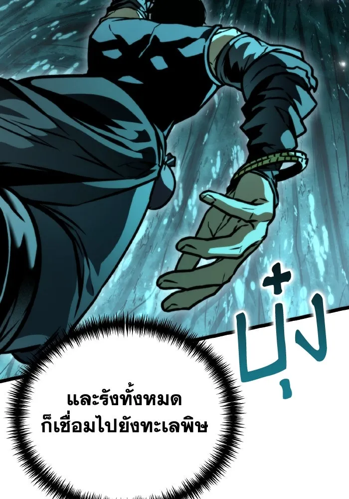 การแข่งขันของผู้เกิดใหม่ ตอนที่ 55 รูปที่ 151