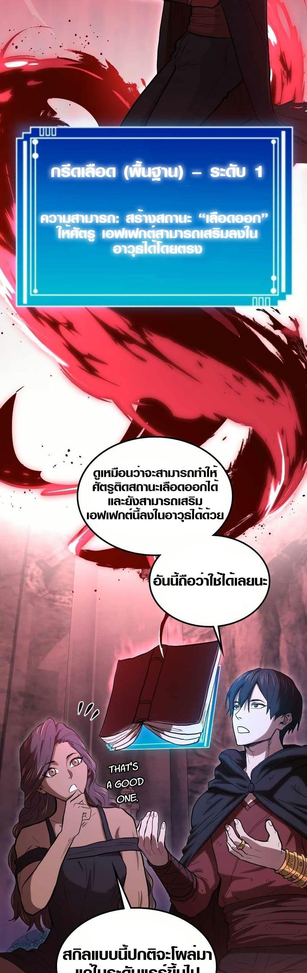 Manga-lc-com อ่านมังงะ อ่านการ์ตูน ออนไลน์ ฟรี Rise of the Devourer ตอนที่ 1 2 3 4 5 6 7 8 9 10 11 12 13 14 ฟรี ไม่มีโฆษณา Manga-lc - อ่าน มังงะ อ่าน การ์ตูน ออนไลน์ อ่านมังงะ ฟรี