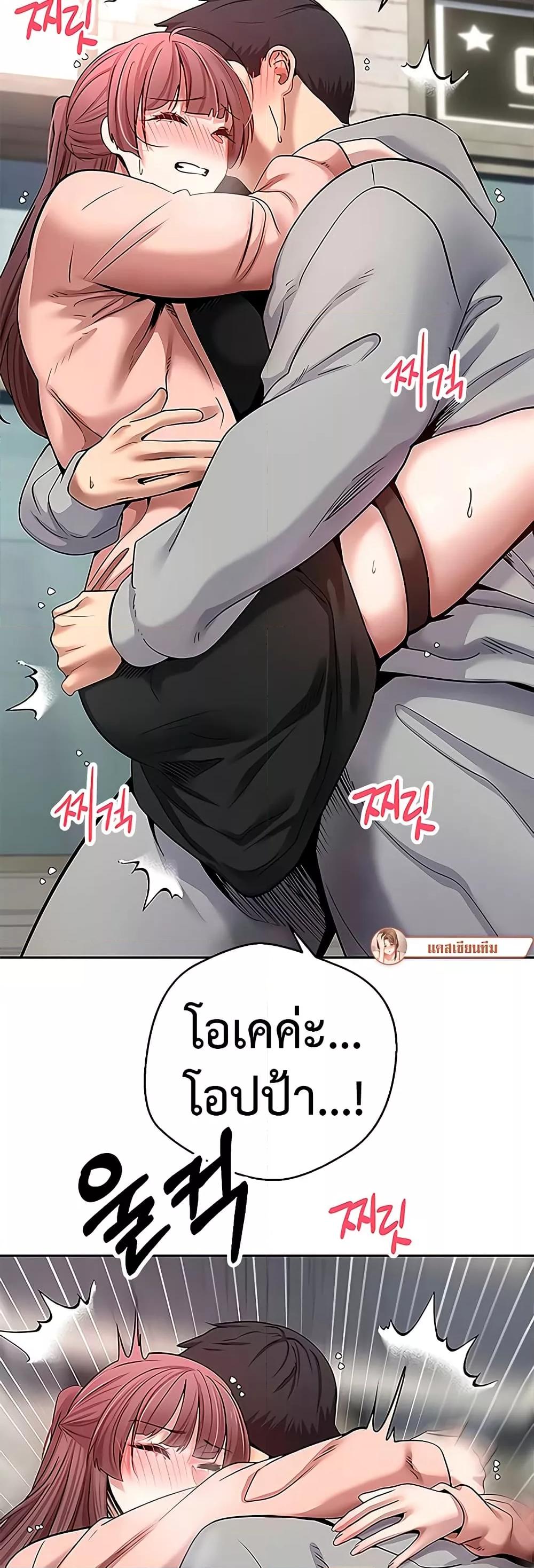 Doujin-Lc- อ่าน โดจิน มังฮวา เกาหลี ญี่ปุ่น จีน แปลไทย Turning My Life Around With Crypto ตอนที่ 1 2 3 4 5 6 7 8 9 10 11 12 13 14 ฟรี ไม่มีโฆษณา อ่าน โดจิน Manhwa เกาหลี ญี่ปุ่น จีน เรามีครบ คัดมาให้เน้นๆ โดจิน 18+ รับประกันความฟินโดย  Doujin Lc