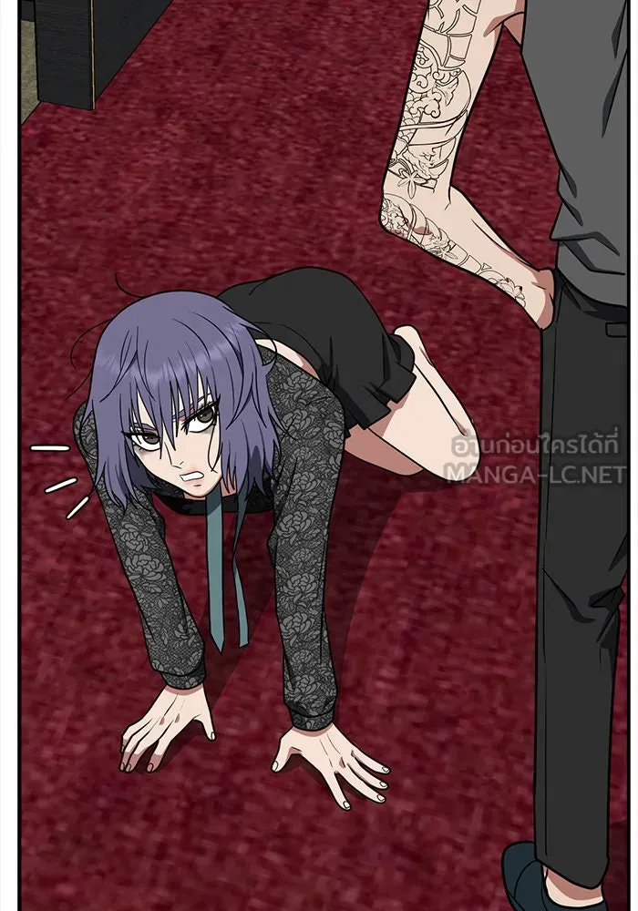 ช่วยเปลี่ยนฉันที ตอนที่ 115. ชูดูนา 14 รูปที่ 195