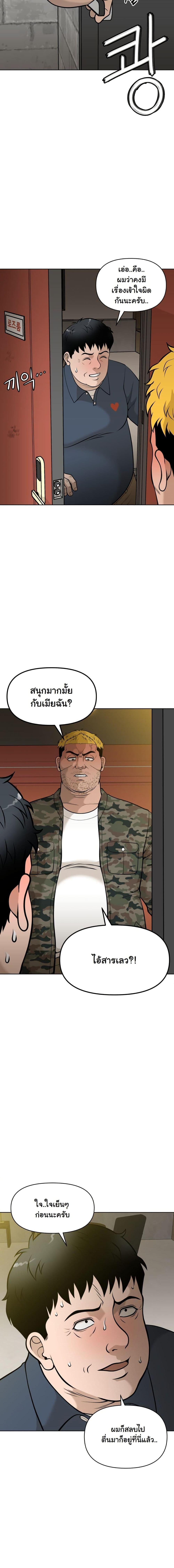 Manga-lc-com อ่านมังงะ อ่านการ์ตูน ออนไลน์ ฟรี Around Forty ตอนที่ 1 2 3 4 5 6 7 8 9 10 11 12 13 14 ฟรี ไม่มีโฆษณา Manga-lc - อ่าน มังงะ อ่าน การ์ตูน ออนไลน์ อ่านมังงะ ฟรี