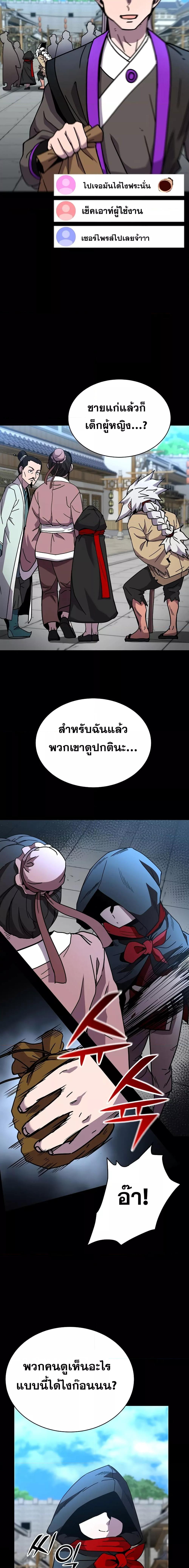 Manga-lc-com อ่านมังงะ อ่านการ์ตูน ออนไลน์ ฟรี MartialStreame ตอนที่ 1 2 3 4 5 6 7 8 9 10 11 12 13 14 ฟรี ไม่มีโฆษณา Manga-lc - อ่าน มังงะ อ่าน การ์ตูน ออนไลน์ อ่านมังงะ ฟรี