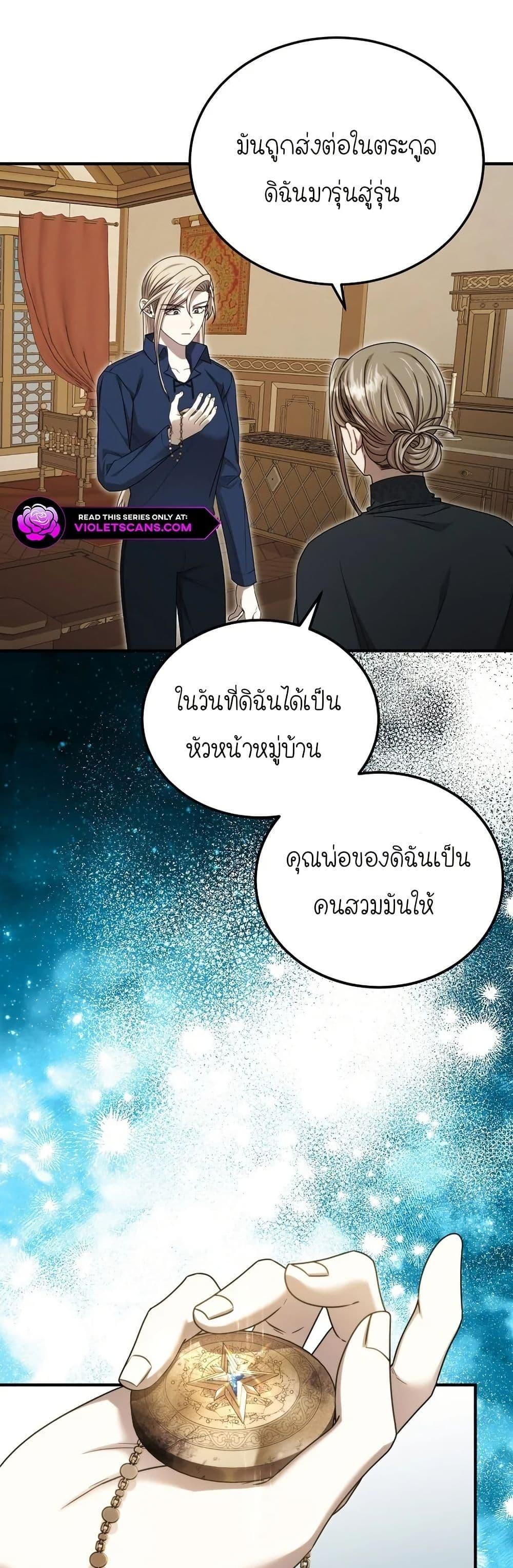 Manga-lc-com อ่านมังงะ อ่านการ์ตูน ออนไลน์ ฟรี Isn’s This Inside the Game ตอนที่ 1 2 3 4 5 6 7 8 9 10 11 12 13 14 ฟรี ไม่มีโฆษณา Manga-lc - อ่าน มังงะ อ่าน การ์ตูน ออนไลน์ อ่านมังงะ ฟรี