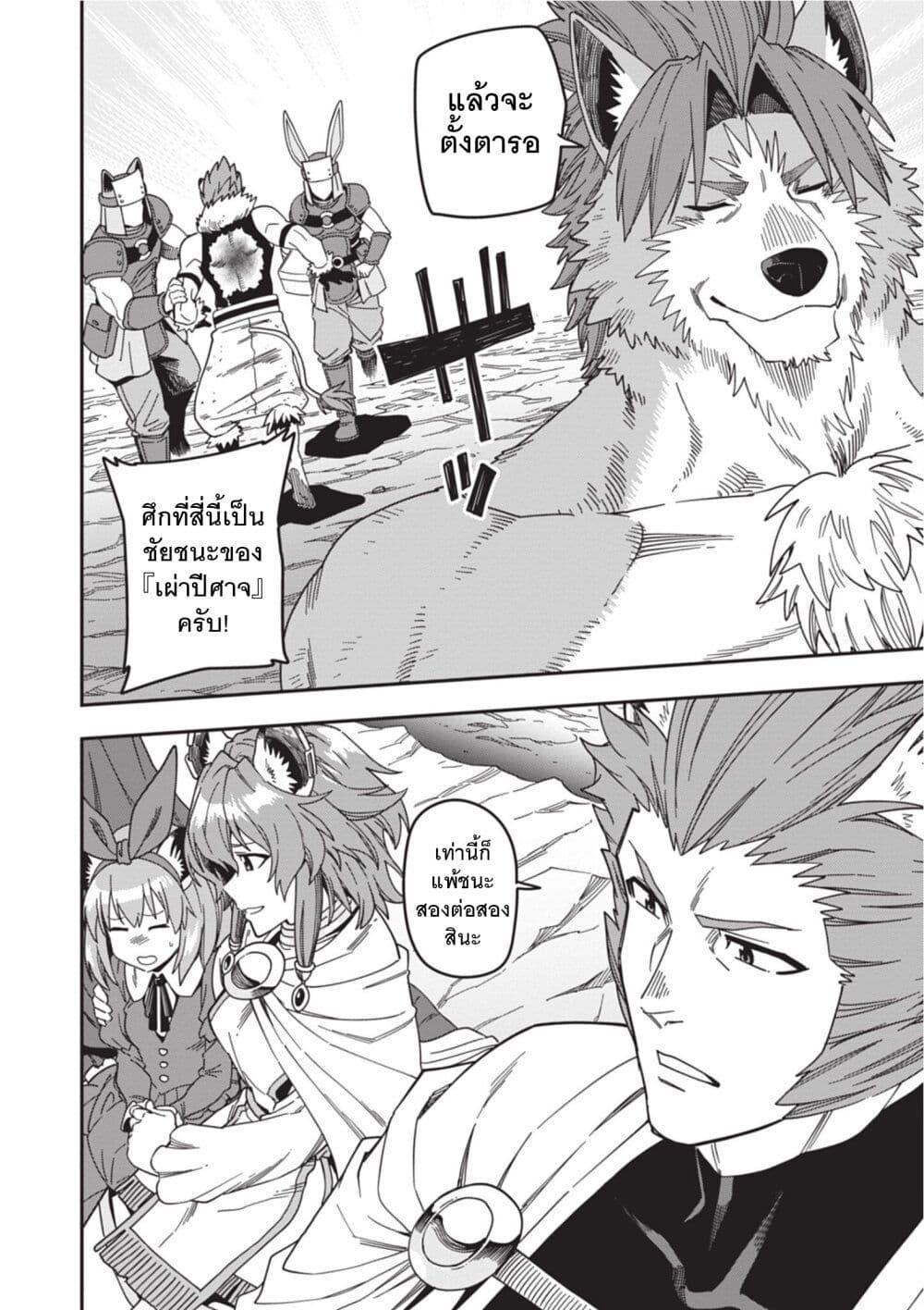 Manga-lc-com อ่านมังงะ อ่านการ์ตูน ออนไลน์ ฟรี Konjiki no Moji Tsukai – Yuusha Yonin ni Makikomareta Unique Cheat ตอนที่ 1 2 3 4 5 6 7 8 9 10 11 12 13 14 ฟรี ไม่มีโฆษณา Manga-lc - อ่าน มังงะ อ่าน การ์ตูน ออนไลน์ อ่านมังงะ ฟรี