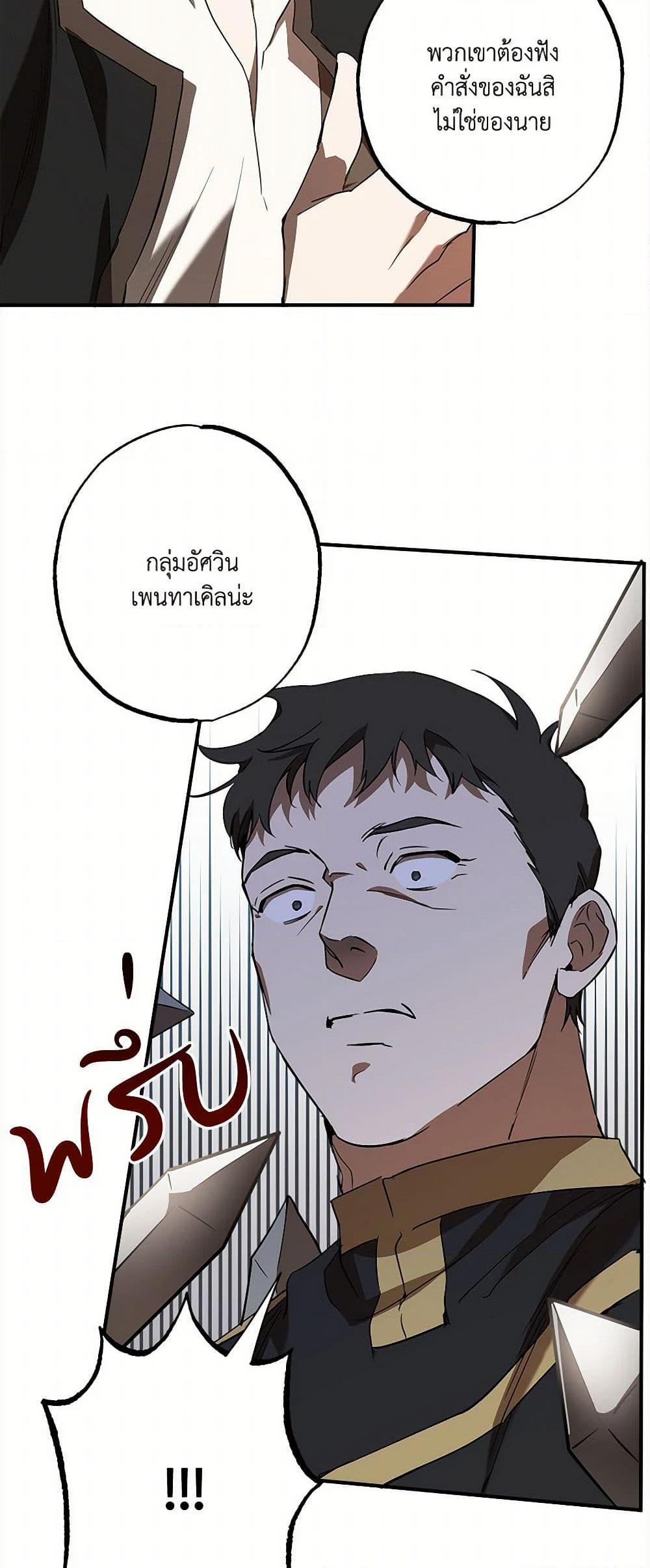 Manga-lc-com อ่านมังงะ อ่านการ์ตูน ออนไลน์ ฟรี It Was All a Mistake ตอนที่ 1 2 3 4 5 6 7 8 9 10 11 12 13 14 ฟรี ไม่มีโฆษณา Manga-lc - อ่าน มังงะ อ่าน การ์ตูน ออนไลน์ อ่านมังงะ ฟรี
