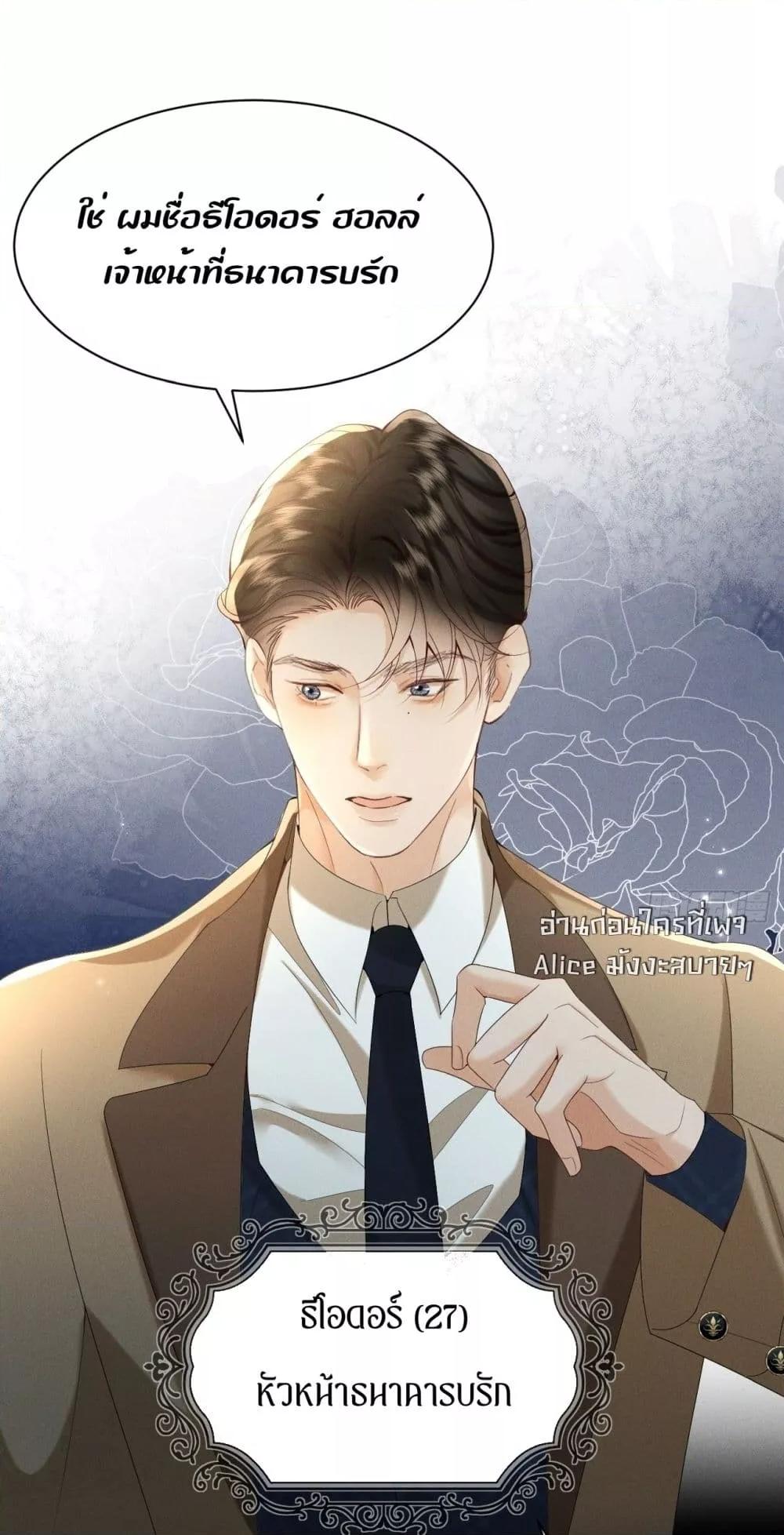 Manga-lc-com อ่านมังงะ อ่านการ์ตูน ออนไลน์ ฟรี TheDuke’sdaug ตอนที่ 1 2 3 4 5 6 7 8 9 10 11 12 13 14 ฟรี ไม่มีโฆษณา Manga-lc - อ่าน มังงะ อ่าน การ์ตูน ออนไลน์ อ่านมังงะ ฟรี