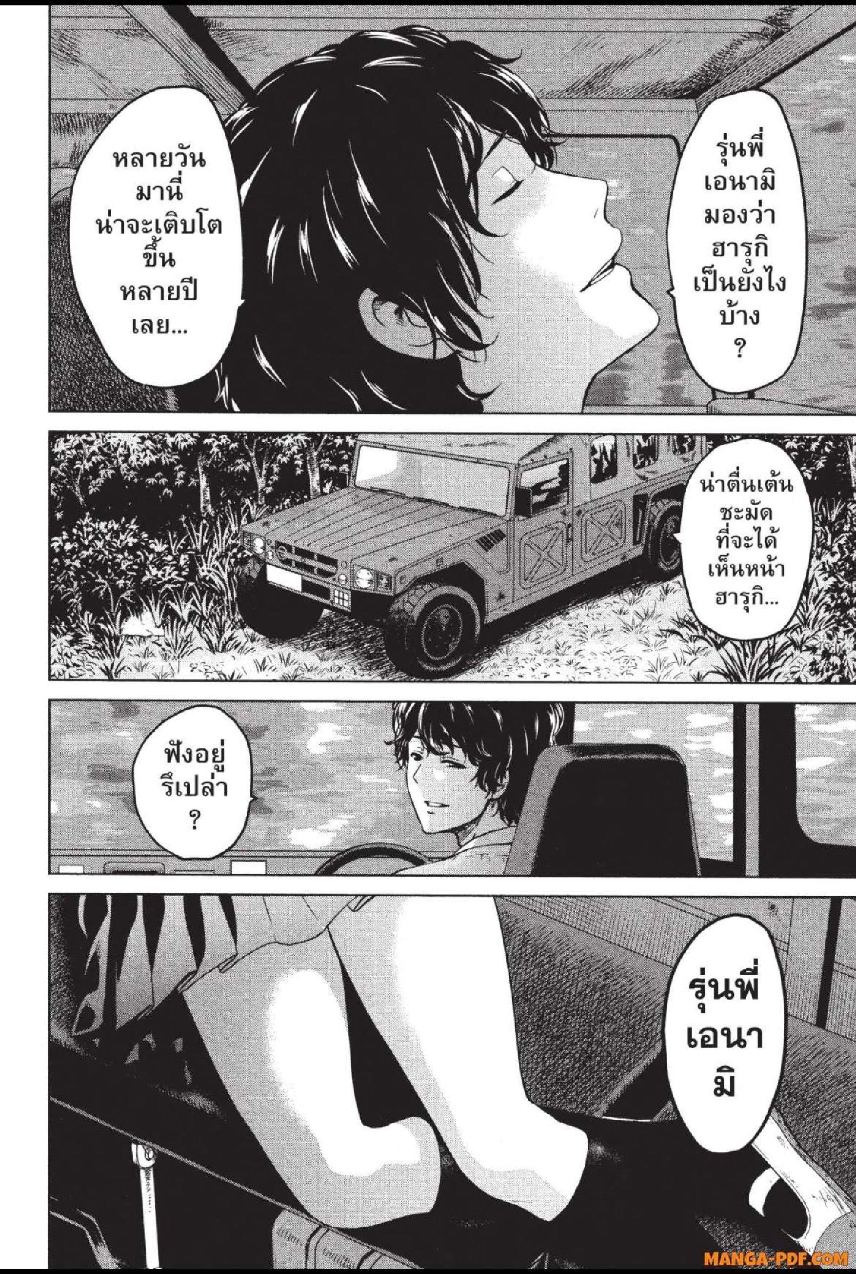 Manga-lc-com อ่านมังงะ อ่านการ์ตูน ออนไลน์ ฟรี INFECTION เชื้อมรณะ ตอนที่ 1 2 3 4 5 6 7 8 9 10 11 12 13 14 ฟรี ไม่มีโฆษณา Manga-lc - อ่าน มังงะ อ่าน การ์ตูน ออนไลน์ อ่านมังงะ ฟรี