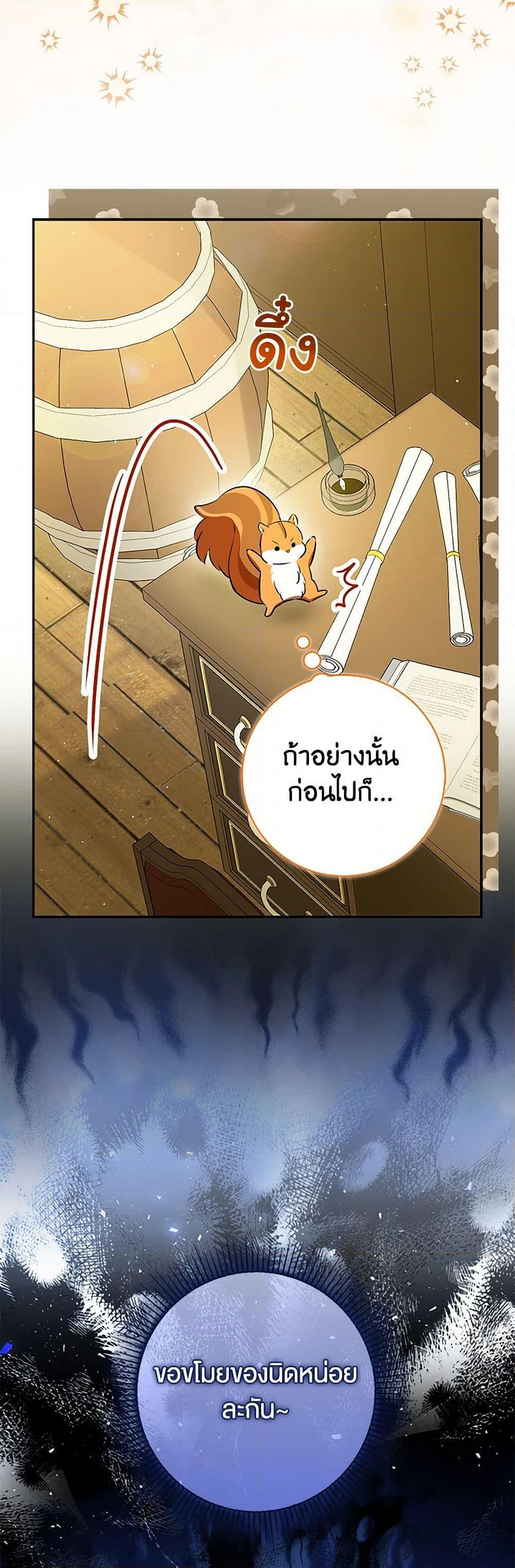 Manga-lc-com อ่านมังงะ อ่านการ์ตูน ออนไลน์ ฟรี Baby Squirrel Is Good at Everything ตอนที่ 1 2 3 4 5 6 7 8 9 10 11 12 13 14 ฟรี ไม่มีโฆษณา Manga-lc - อ่าน มังงะ อ่าน การ์ตูน ออนไลน์ อ่านมังงะ ฟรี