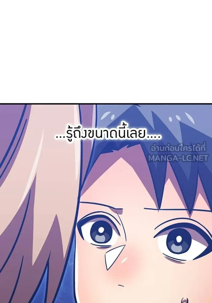 อ ตอนที่ 86 รูปที่ 101