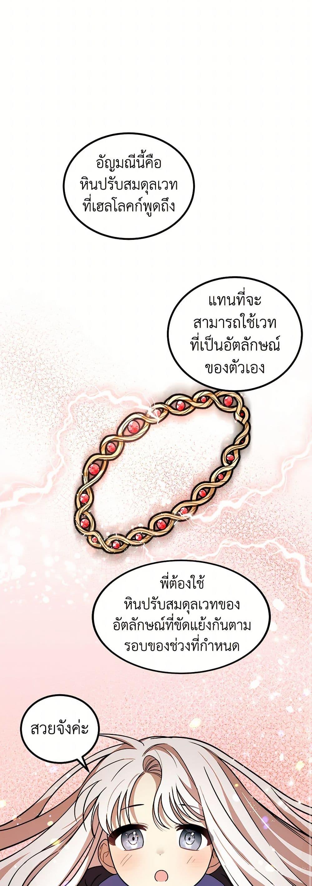 Manga-lc-com อ่านมังงะ อ่านการ์ตูน ออนไลน์ ฟรี Four Dangerous Brothers to My Rescue ตอนที่ 1 2 3 4 5 6 7 8 9 10 11 12 13 14 ฟรี ไม่มีโฆษณา Manga-lc - อ่าน มังงะ อ่าน การ์ตูน ออนไลน์ อ่านมังงะ ฟรี