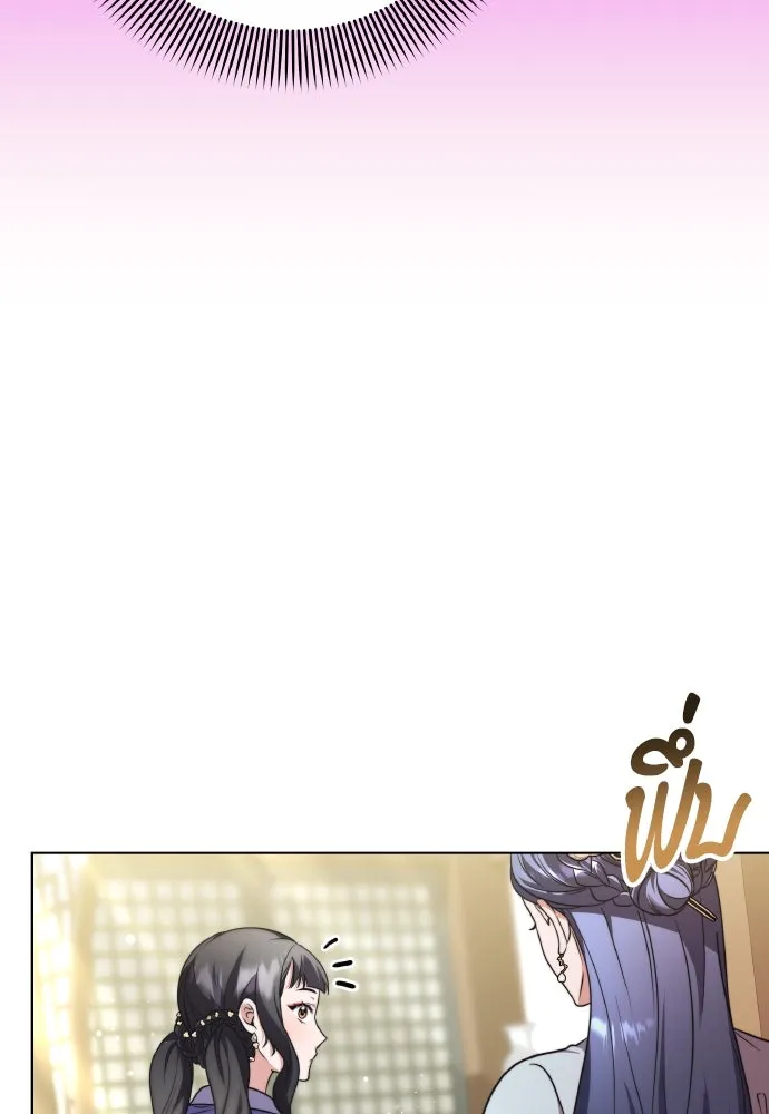 ข้าเนี่ยนะเป็นพระสนม ตอนที่ 77 หลับในฤดูใบไม้ผลิ รูปที่ 73