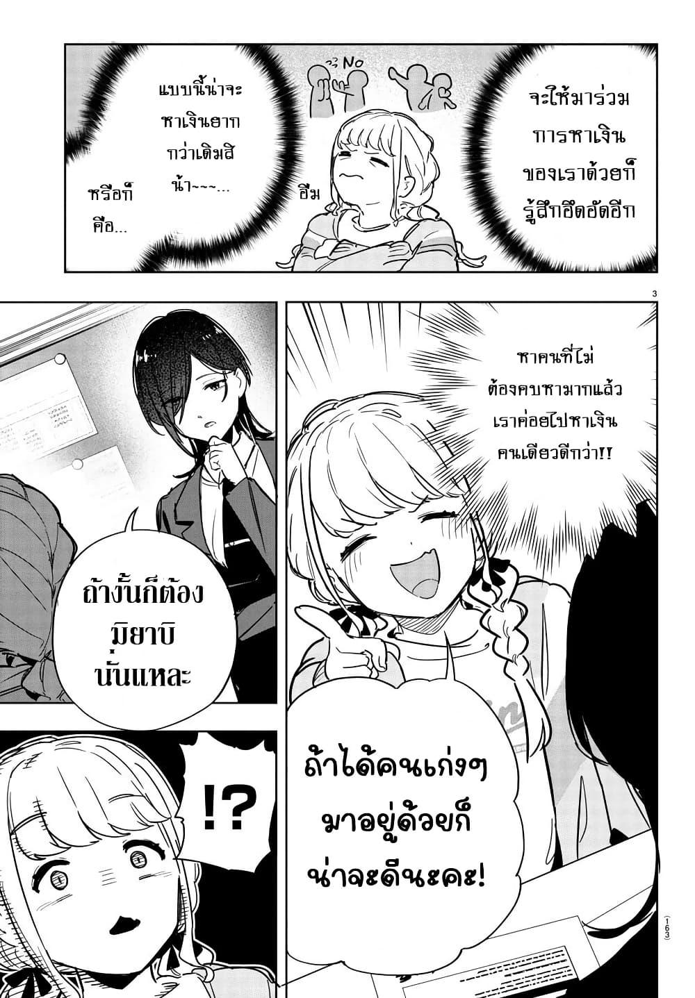 Manga-lc-com อ่านมังงะ อ่านการ์ตูน ออนไลน์ ฟรี Gakuen Idolm@aster Gold Rush ตอนที่ 1 2 3 4 5 6 7 8 9 10 11 12 13 14 ฟรี ไม่มีโฆษณา Manga-lc - อ่าน มังงะ อ่าน การ์ตูน ออนไลน์ อ่านมังงะ ฟรี
