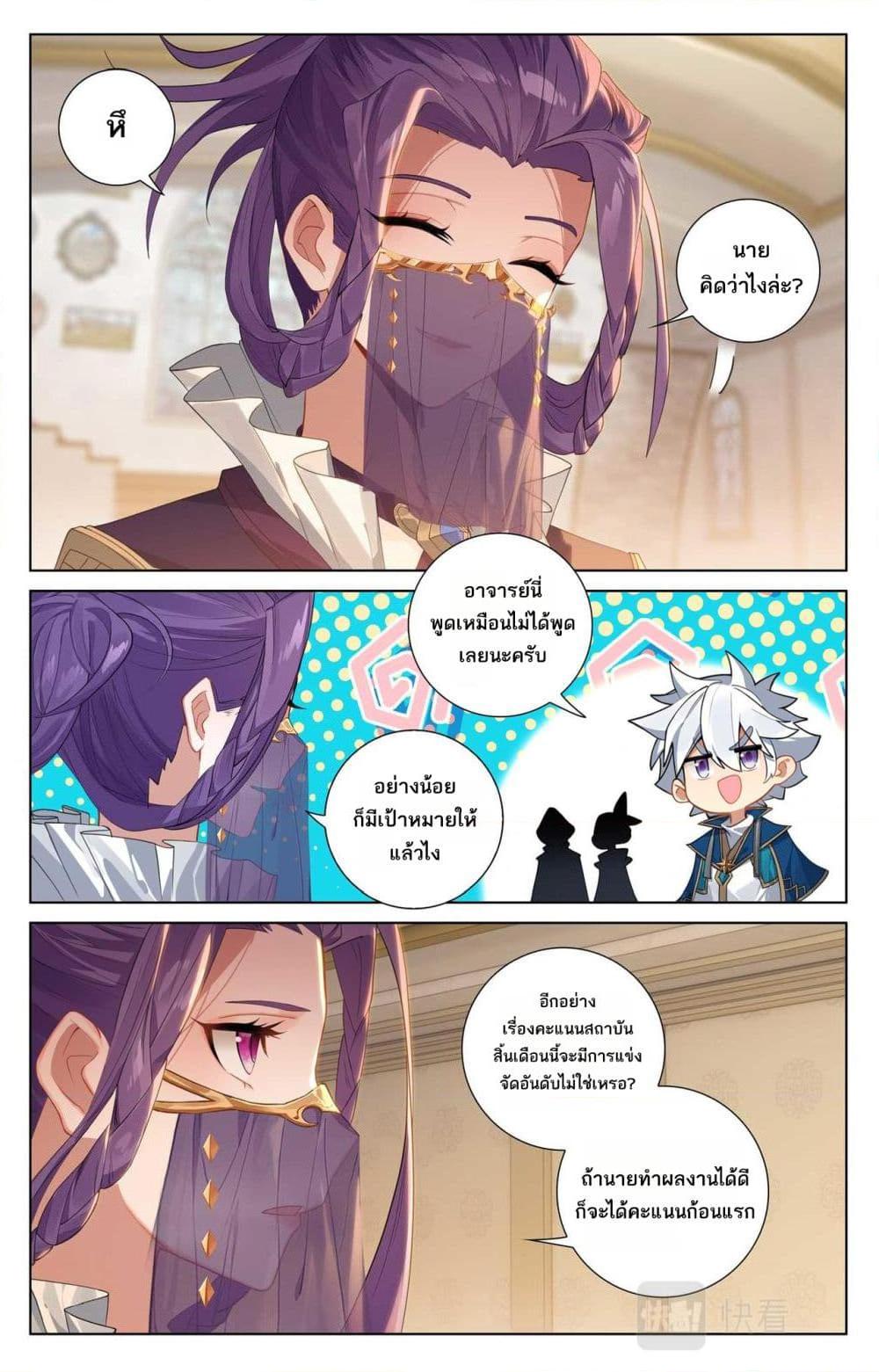 Manga-lc-com อ่านมังงะ อ่านการ์ตูน ออนไลน์ ฟรี Absolute Resonance ตอนที่ 1 2 3 4 5 6 7 8 9 10 11 12 13 14 ฟรี ไม่มีโฆษณา Manga-lc - อ่าน มังงะ อ่าน การ์ตูน ออนไลน์ อ่านมังงะ ฟรี