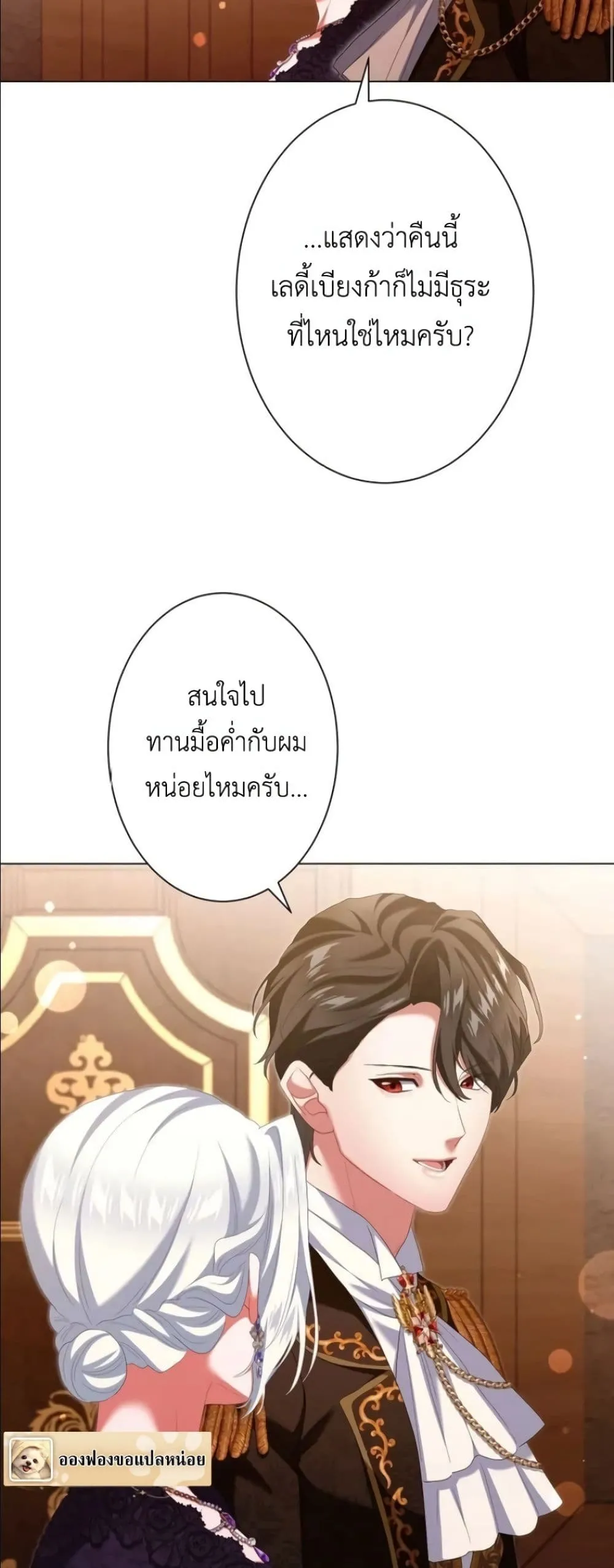 Manga-lc-com อ่านมังงะ อ่านการ์ตูน ออนไลน์ ฟรี Behold The Perfect Villainess ตอนที่ 1 2 3 4 5 6 7 8 9 10 11 12 13 14 ฟรี ไม่มีโฆษณา Manga-lc - อ่าน มังงะ อ่าน การ์ตูน ออนไลน์ อ่านมังงะ ฟรี
