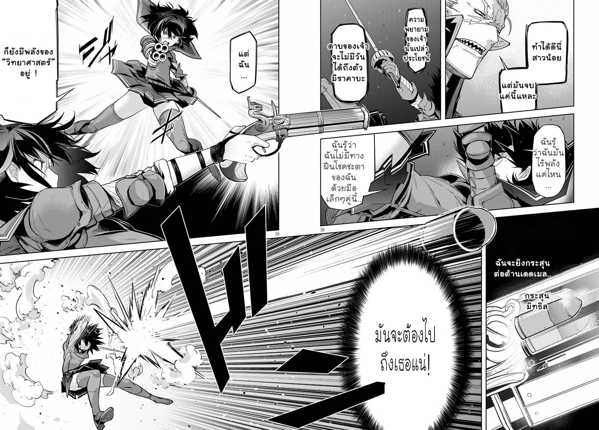 Manga-lc-com อ่านมังงะ อ่านการ์ตูน ออนไลน์ ฟรี Game of Familia Kazoku Senki ตอนที่ 1 2 3 4 5 6 7 8 9 10 11 12 13 14 ฟรี ไม่มีโฆษณา Manga-lc - อ่าน มังงะ อ่าน การ์ตูน ออนไลน์ อ่านมังงะ ฟรี