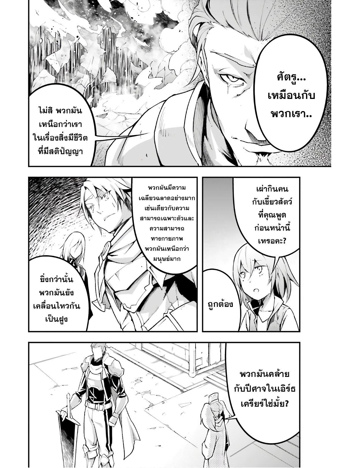 Manga-lc-com อ่านมังงะ อ่านการ์ตูน ออนไลน์ ฟรี Lv999 no Murabito ชาวบ้าน LV999 ตอนที่ 1 2 3 4 5 6 7 8 9 10 11 12 13 14 ฟรี ไม่มีโฆษณา Manga-lc - อ่าน มังงะ อ่าน การ์ตูน ออนไลน์ อ่านมังงะ ฟรี