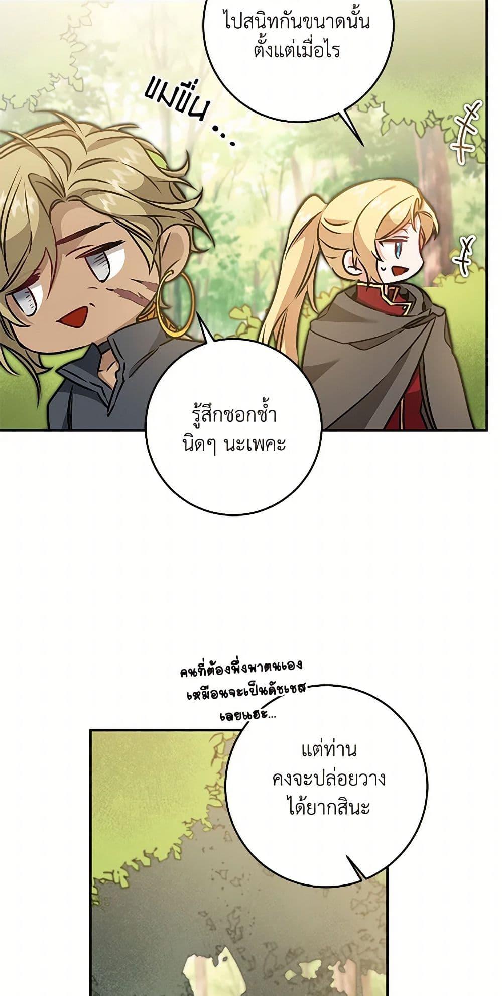 Manga-lc-com อ่านมังงะ อ่านการ์ตูน ออนไลน์ ฟรี I’ve Become the Villainous Empress of a Novel ตอนที่ 1 2 3 4 5 6 7 8 9 10 11 12 13 14 ฟรี ไม่มีโฆษณา Manga-lc - อ่าน มังงะ อ่าน การ์ตูน ออนไลน์ อ่านมังงะ ฟรี