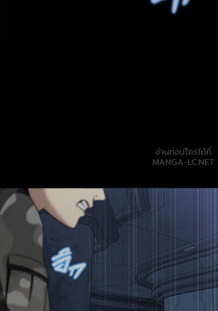 เพลเยอร์นักกินเหล็ก ตอนที่ 40 รูปที่ 147