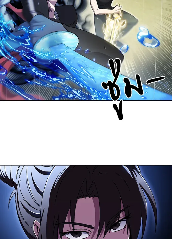 The Delivery Man From Murim ตอนที่ ตอนที่ 53 รูปที่ 98