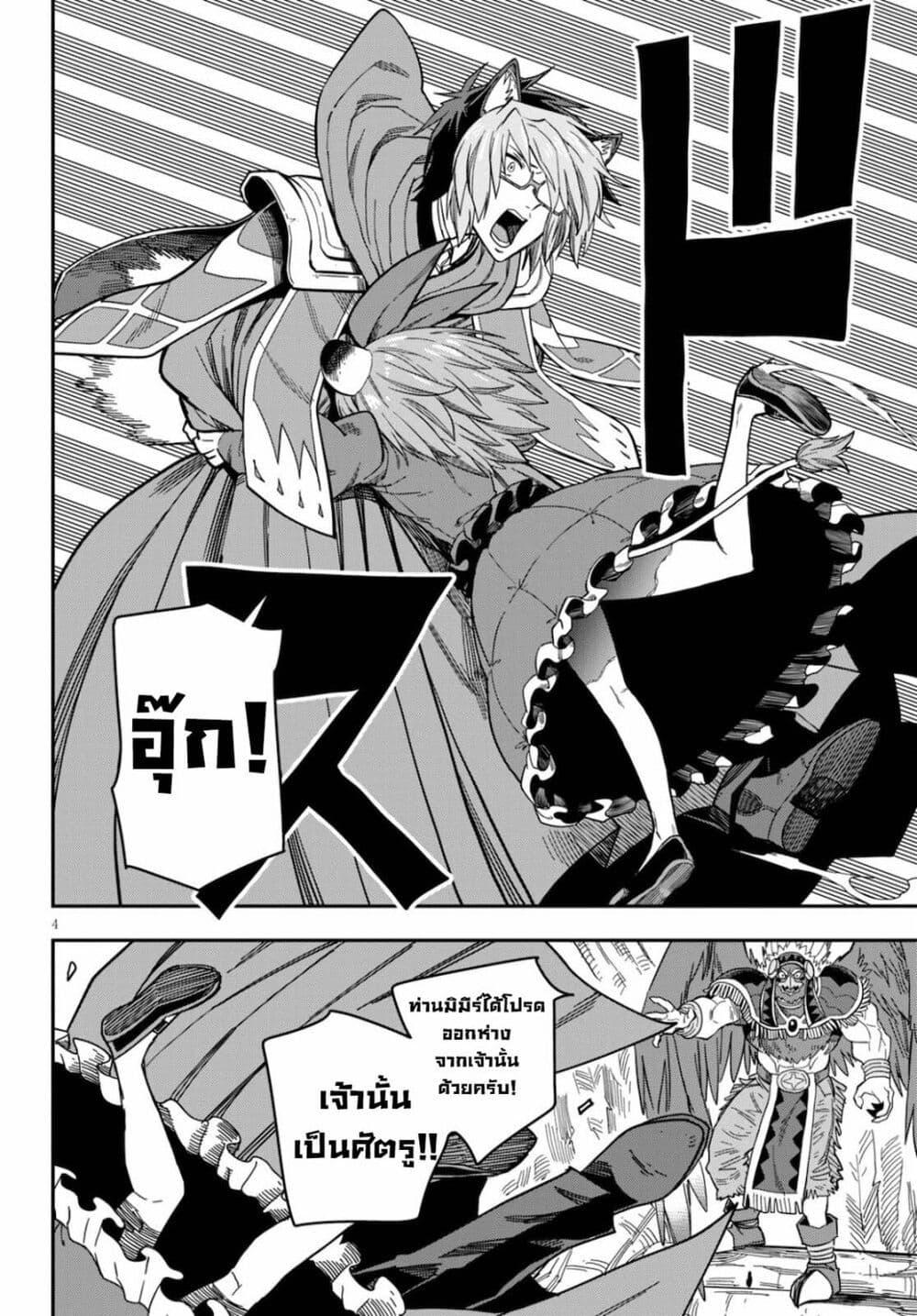 Manga-lc-com อ่านมังงะ อ่านการ์ตูน ออนไลน์ ฟรี Konjiki no Moji Tsukai – Yuusha Yonin ni Makikomareta Unique Cheat ตอนที่ 1 2 3 4 5 6 7 8 9 10 11 12 13 14 ฟรี ไม่มีโฆษณา Manga-lc - อ่าน มังงะ อ่าน การ์ตูน ออนไลน์ อ่านมังงะ ฟรี