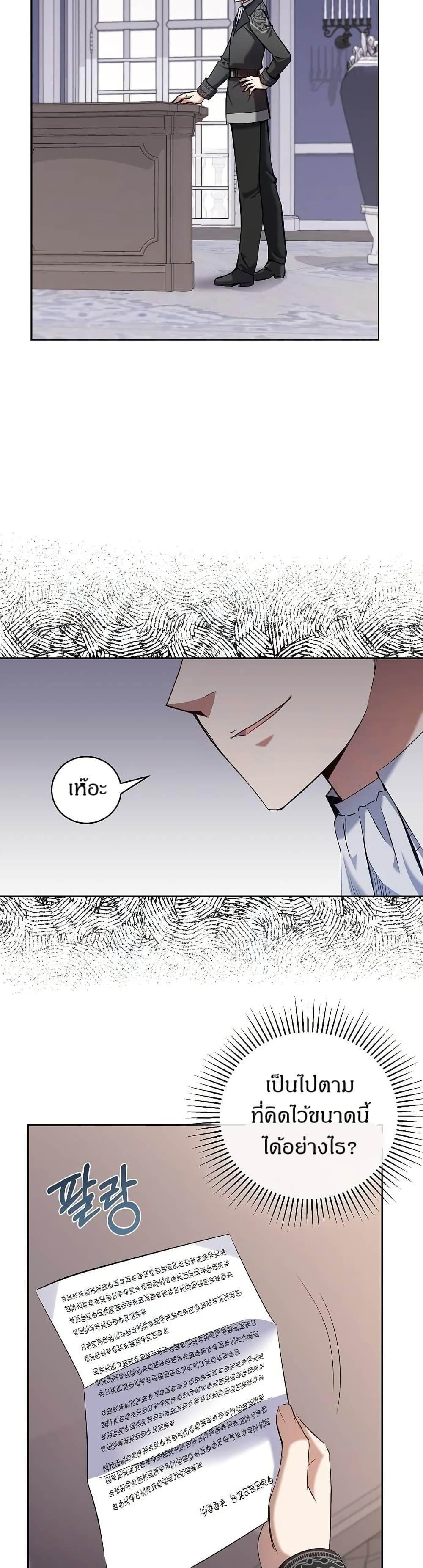 Manga-lc-com อ่านมังงะ อ่านการ์ตูน ออนไลน์ ฟรี Kill the Emperor ตอนที่ 1 2 3 4 5 6 7 8 9 10 11 12 13 14 ฟรี ไม่มีโฆษณา Manga-lc - อ่าน มังงะ อ่าน การ์ตูน ออนไลน์ อ่านมังงะ ฟรี