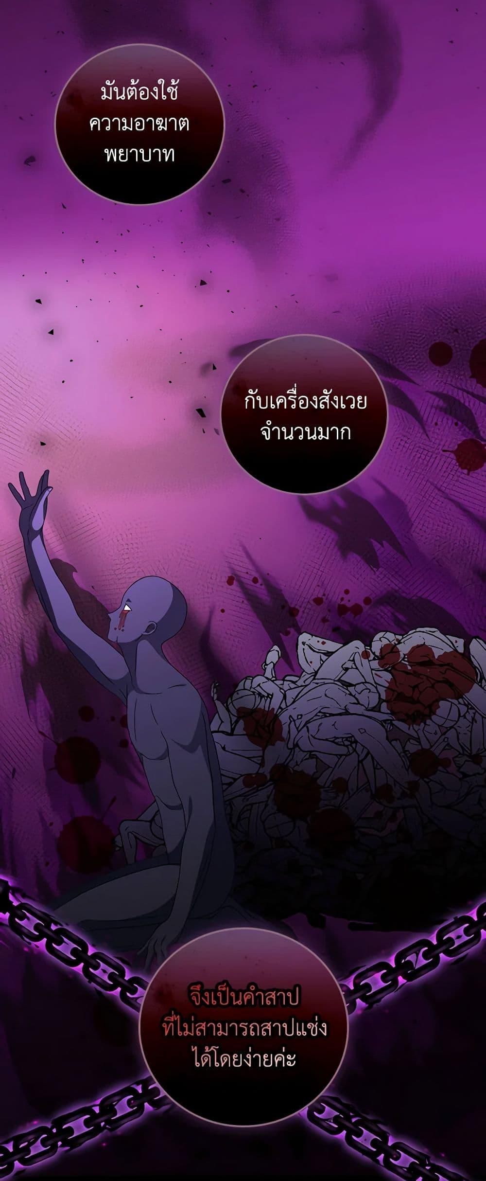 Manga-lc-com อ่านมังงะ อ่านการ์ตูน ออนไลน์ ฟรี Duchess in the Glass House ตอนที่ 1 2 3 4 5 6 7 8 9 10 11 12 13 14 ฟรี ไม่มีโฆษณา Manga-lc - อ่าน มังงะ อ่าน การ์ตูน ออนไลน์ อ่านมังงะ ฟรี