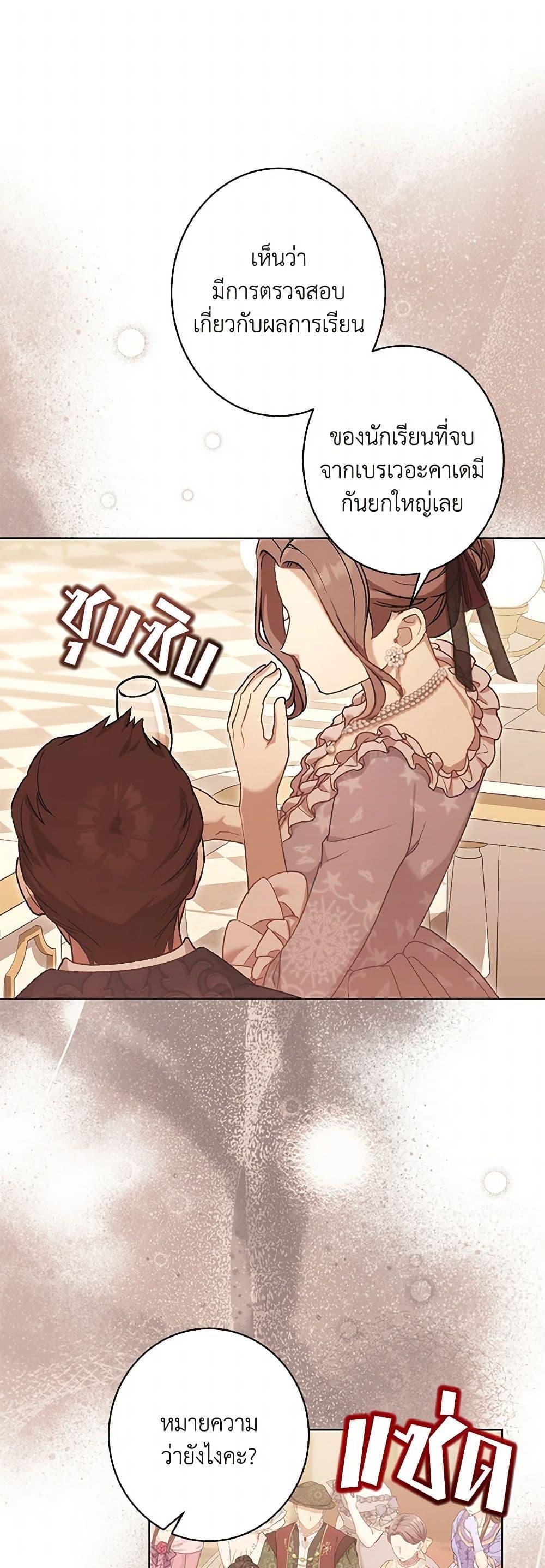 Manga-lc-com อ่านมังงะ อ่านการ์ตูน ออนไลน์ ฟรี The Wicked Ladies in Waiting ตอนที่ 1 2 3 4 5 6 7 8 9 10 11 12 13 14 ฟรี ไม่มีโฆษณา Manga-lc - อ่าน มังงะ อ่าน การ์ตูน ออนไลน์ อ่านมังงะ ฟรี