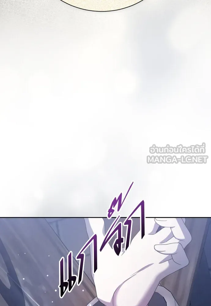 ชิงชีวิตพลิกลิขิตชะตา ตอนที่ 188. annular eclipse รูปที่ 90